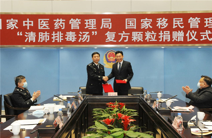 中醫(yī)藥助力移民管理 共抗疫情守衛(wèi)國門(圖1)
